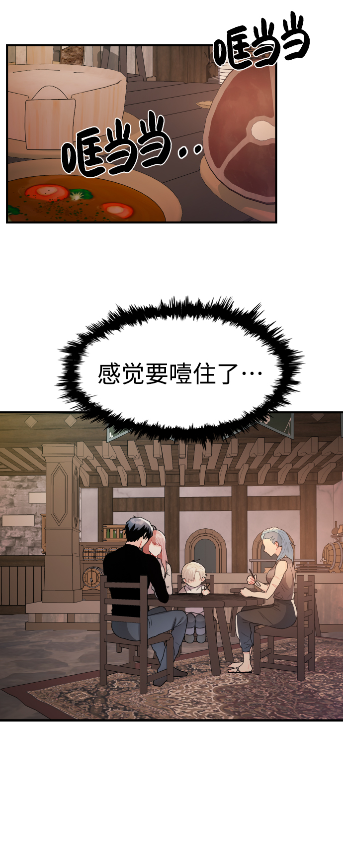 第32话20