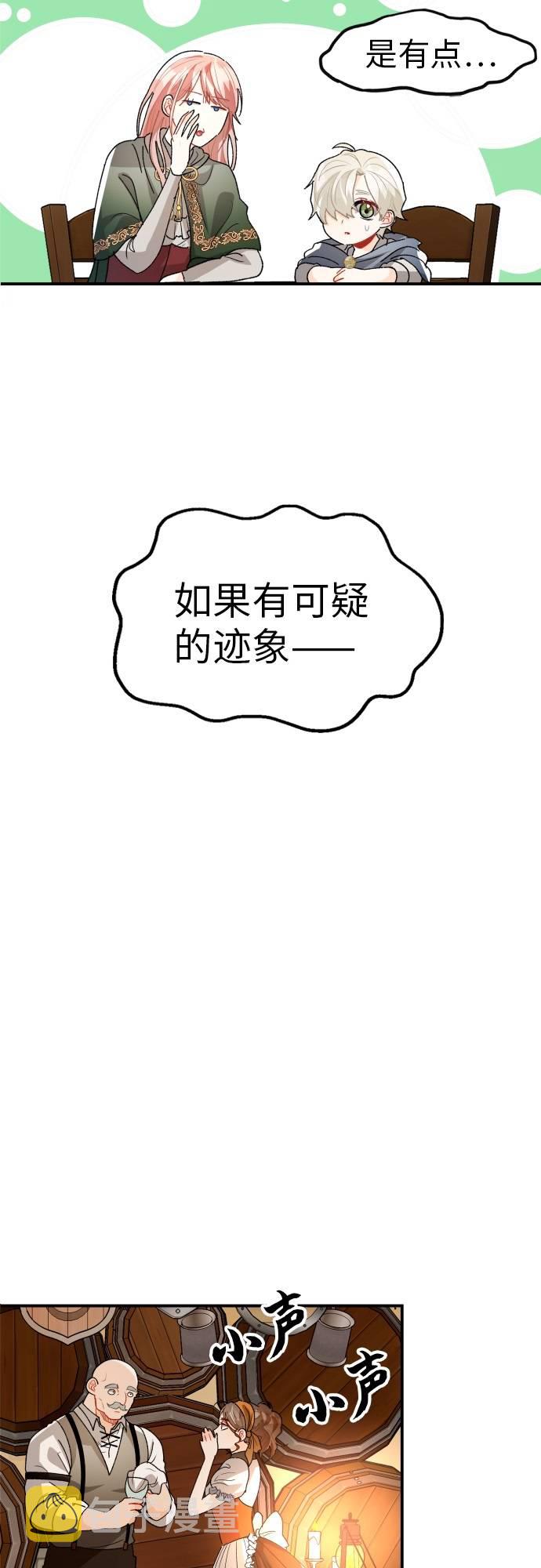 第17话34