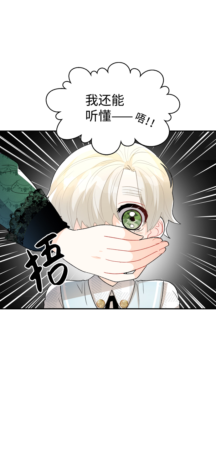 第54话27