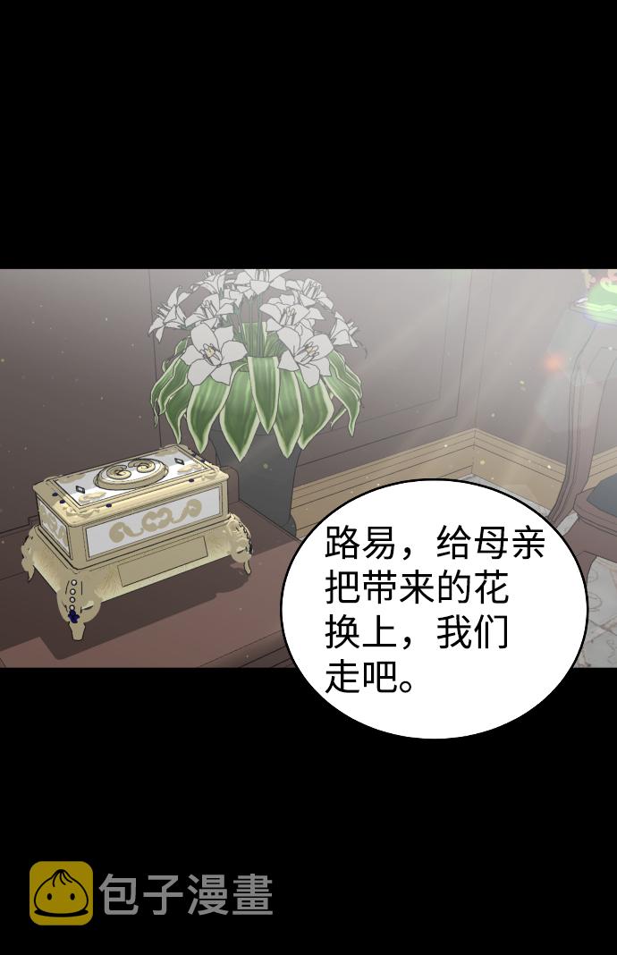 第51话9