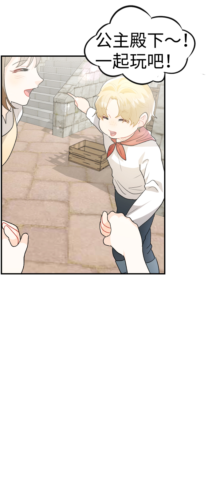 第36话56