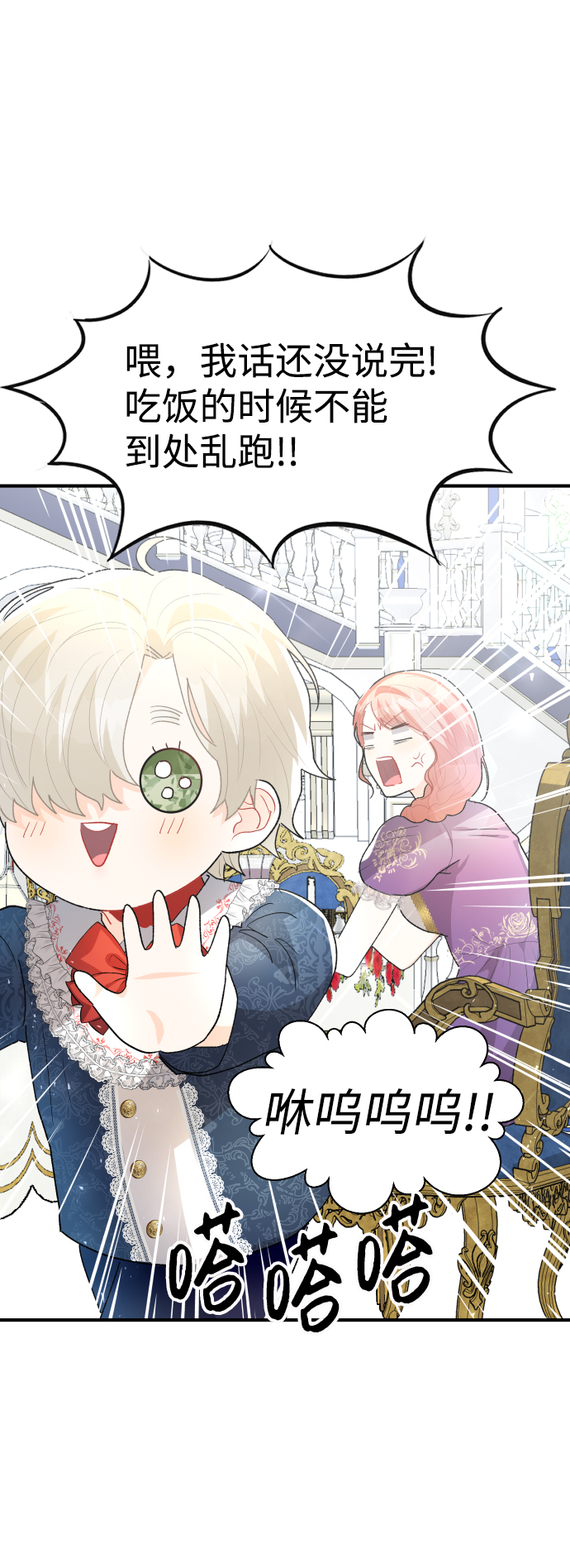 第40话71