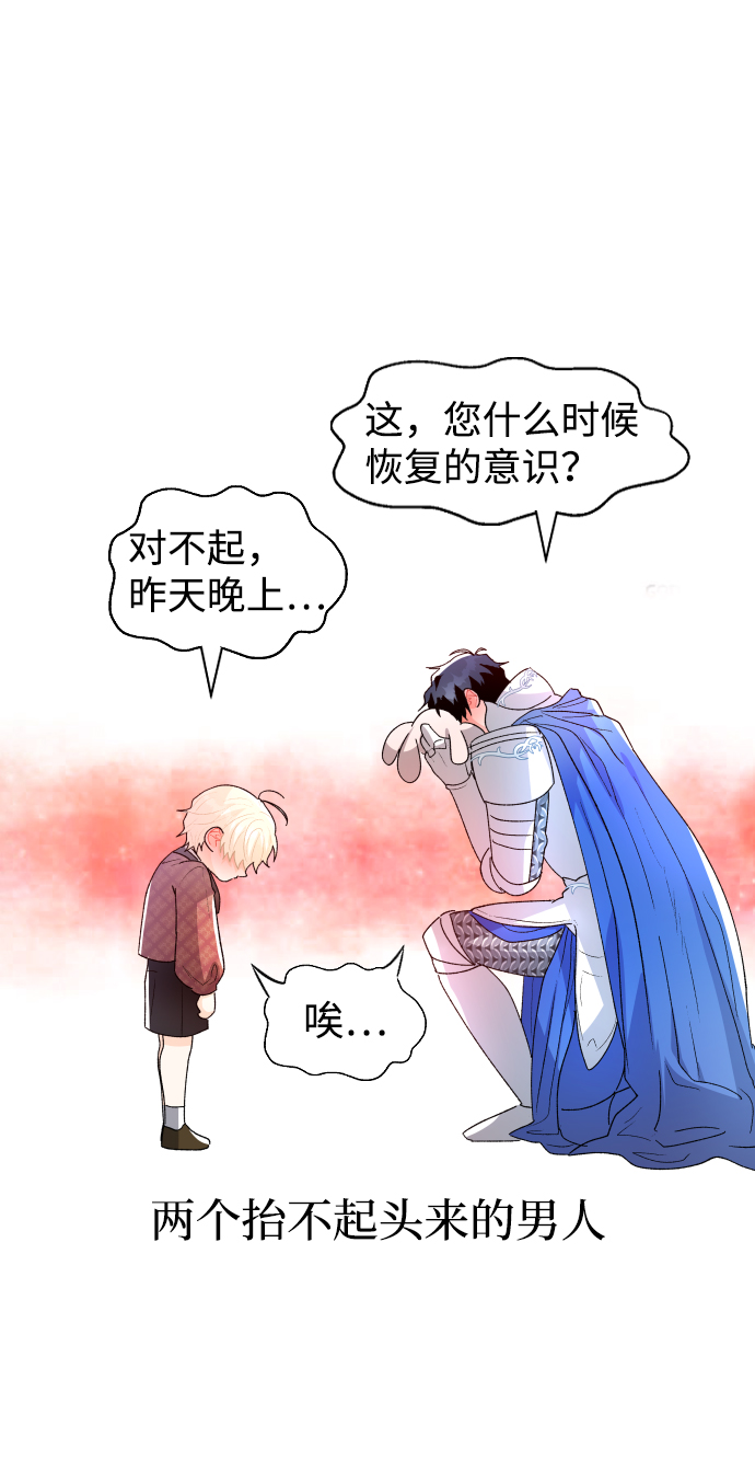 第44话47
