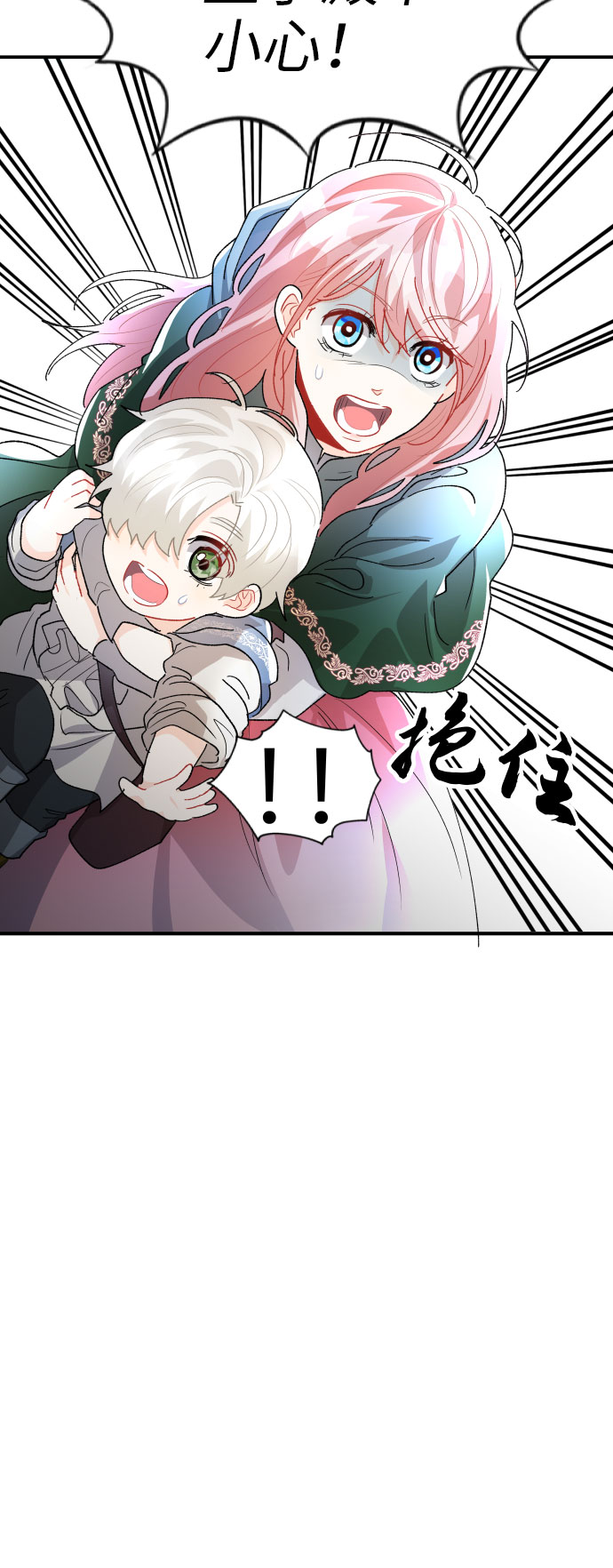 第14话21