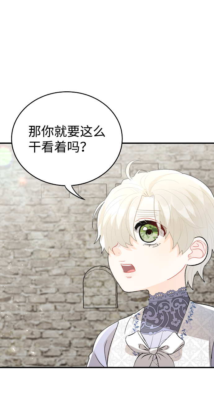 第50话23