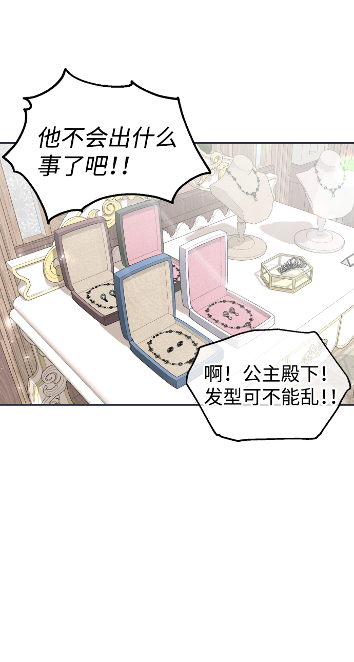 最终话3