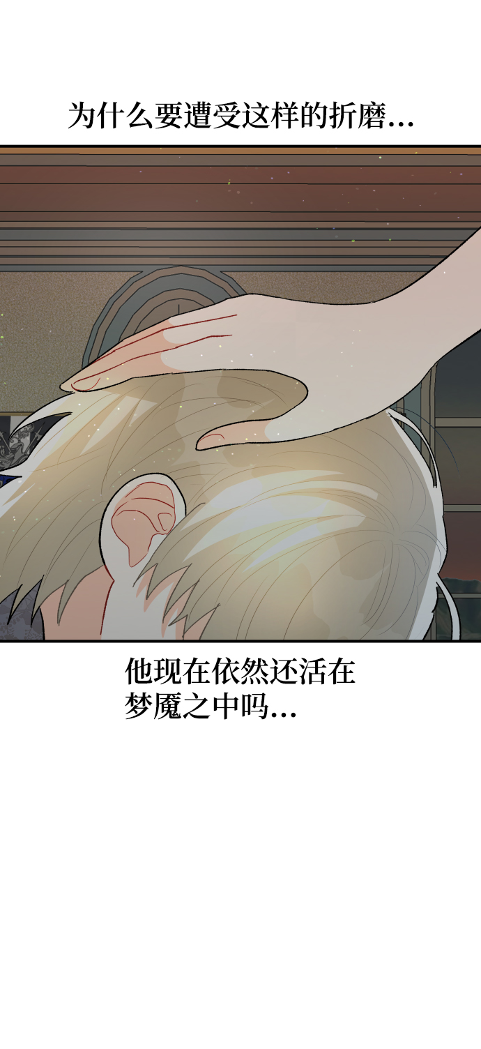 第65话39
