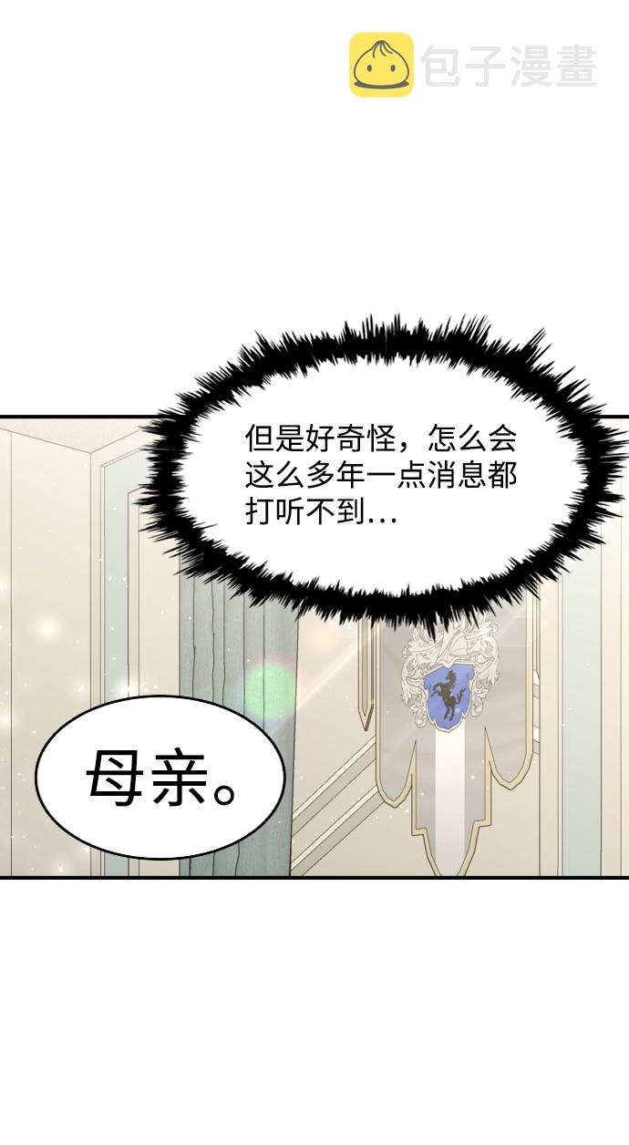 第61话19