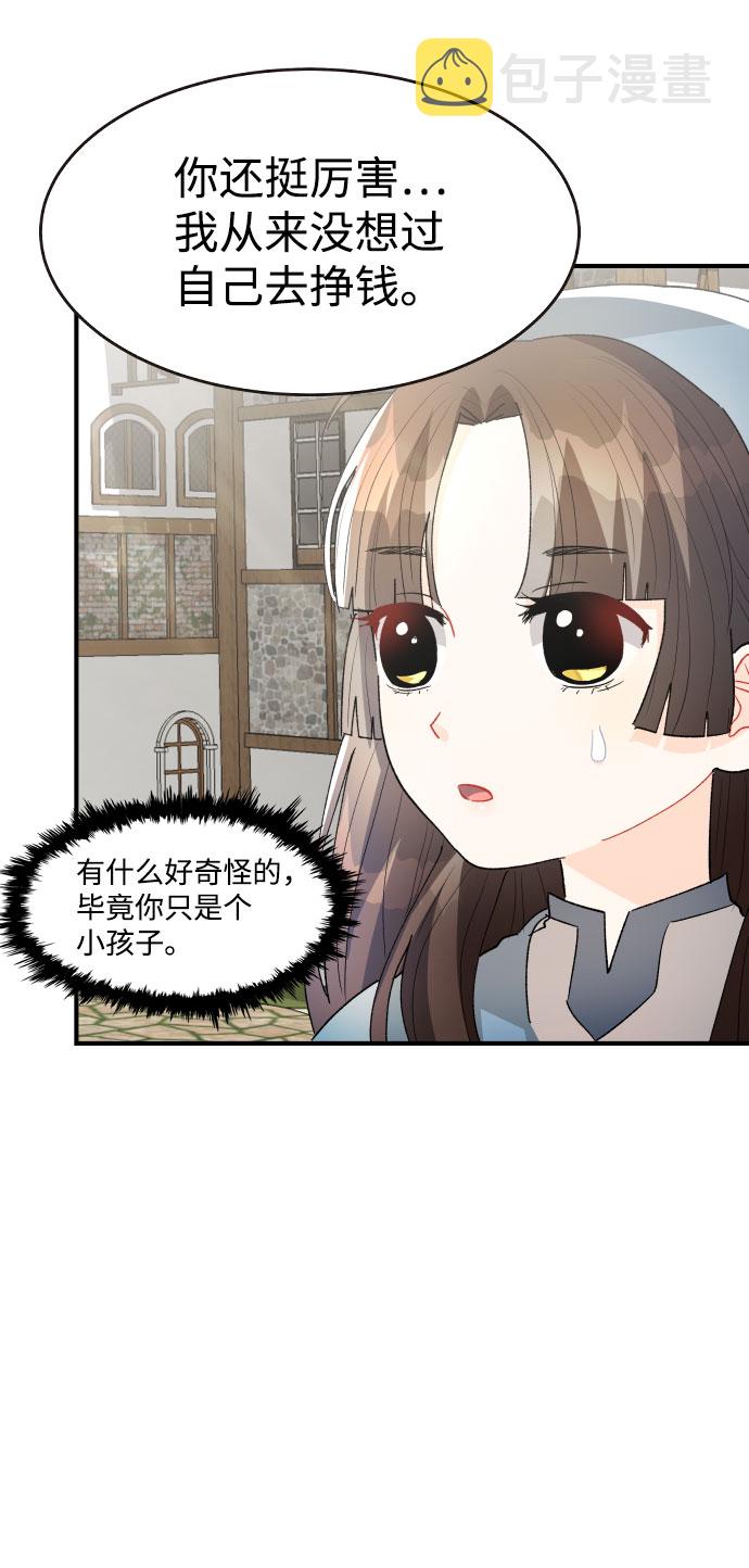 第25话60