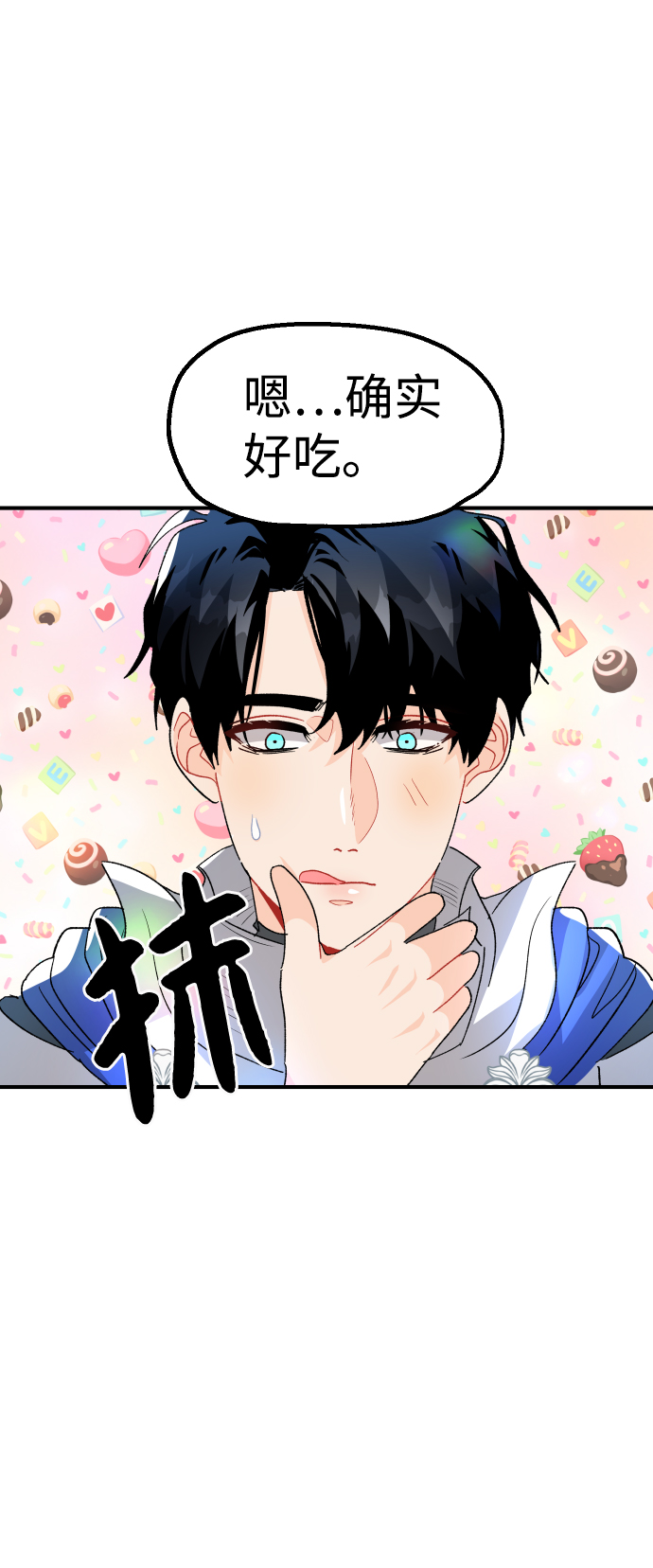 第36话20