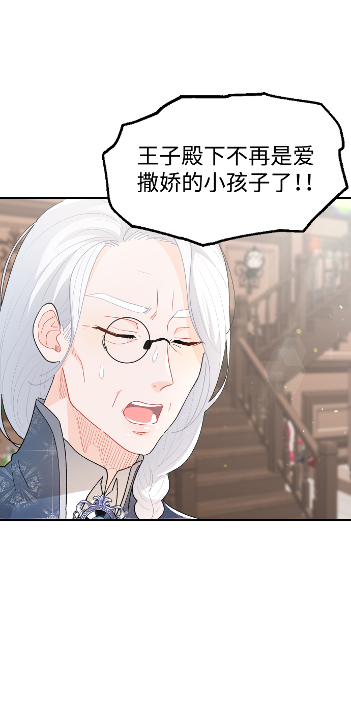 第41话75