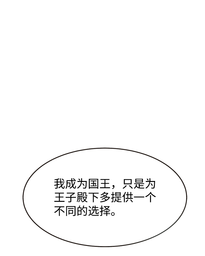 第59话62