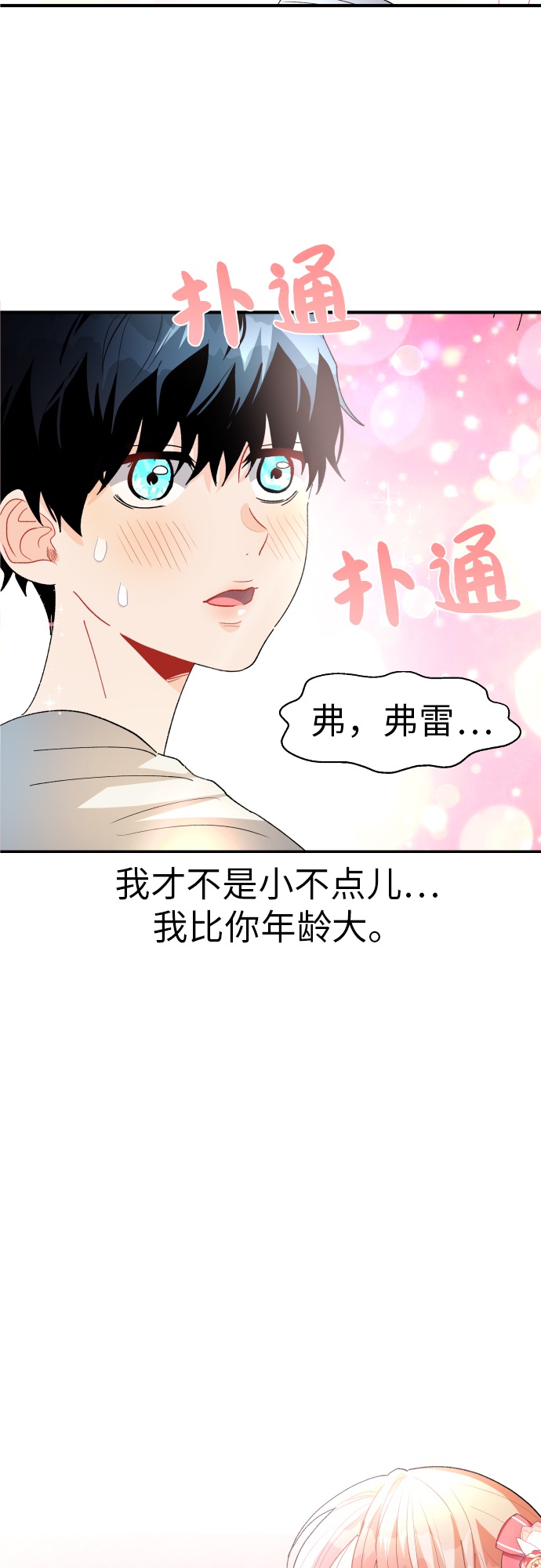 第22话56