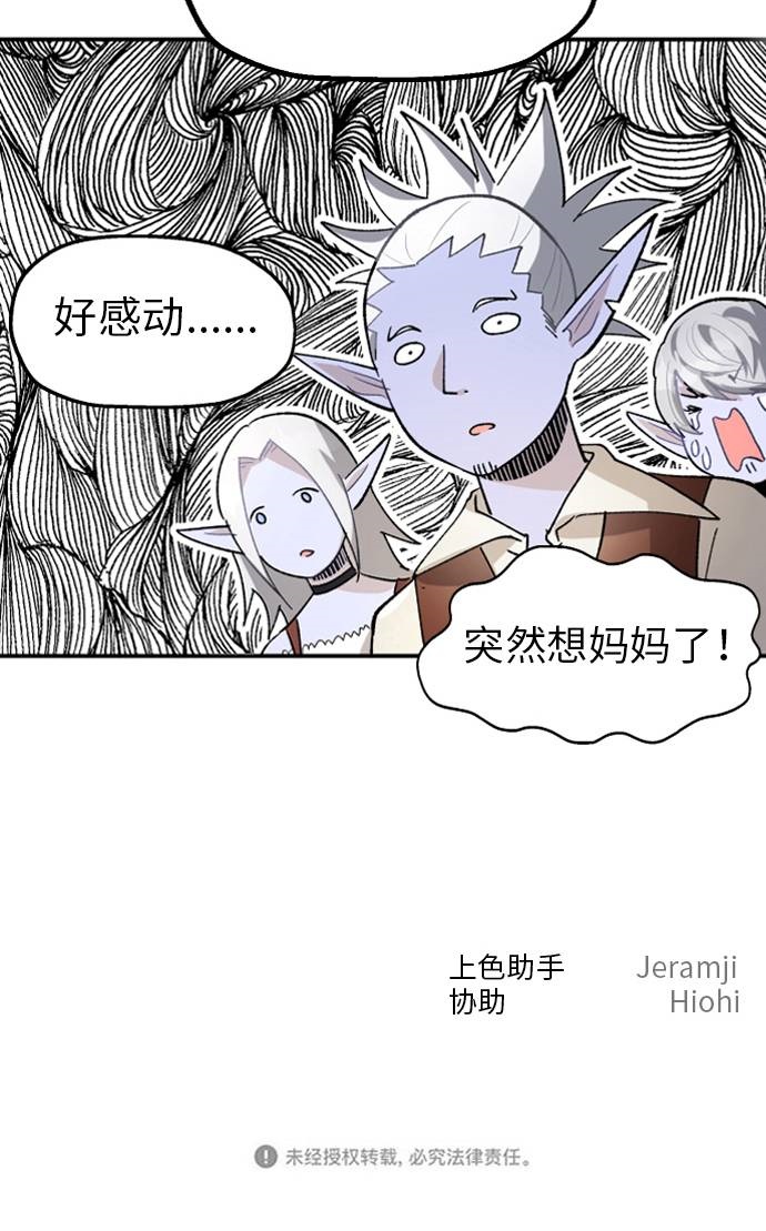 第3话90