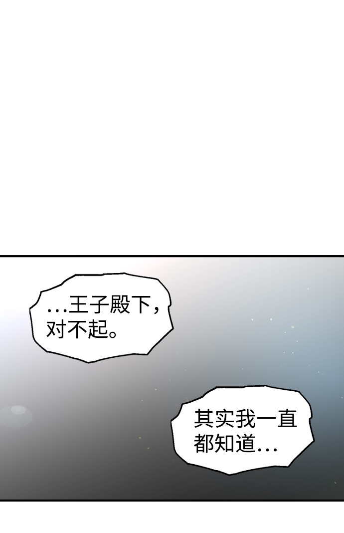 第44话14