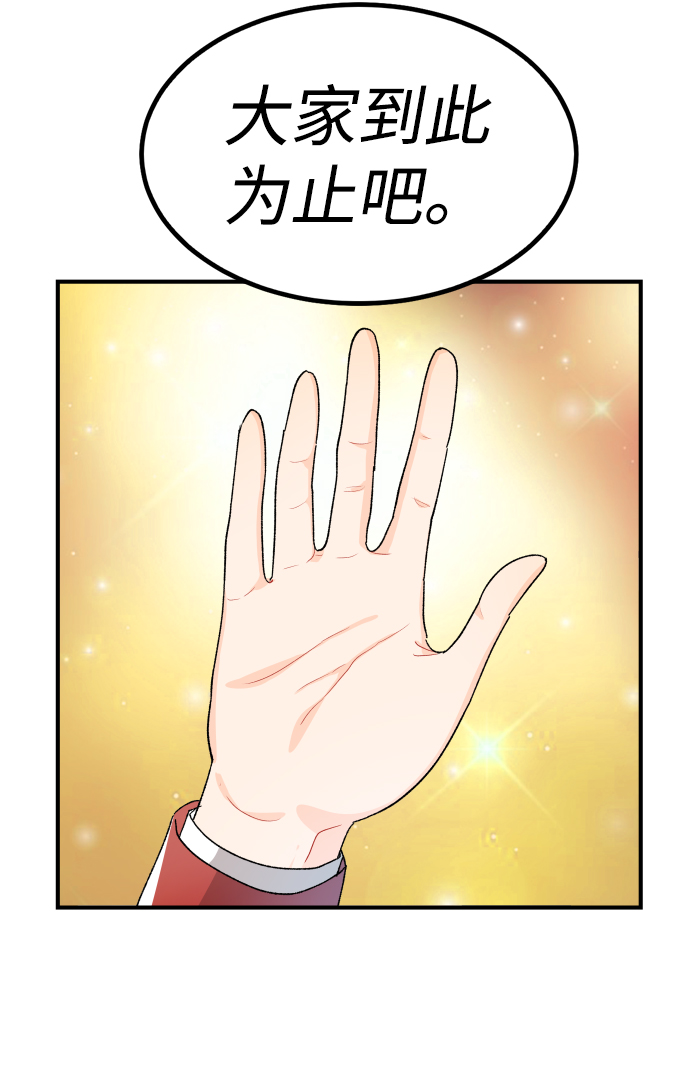 第41话44