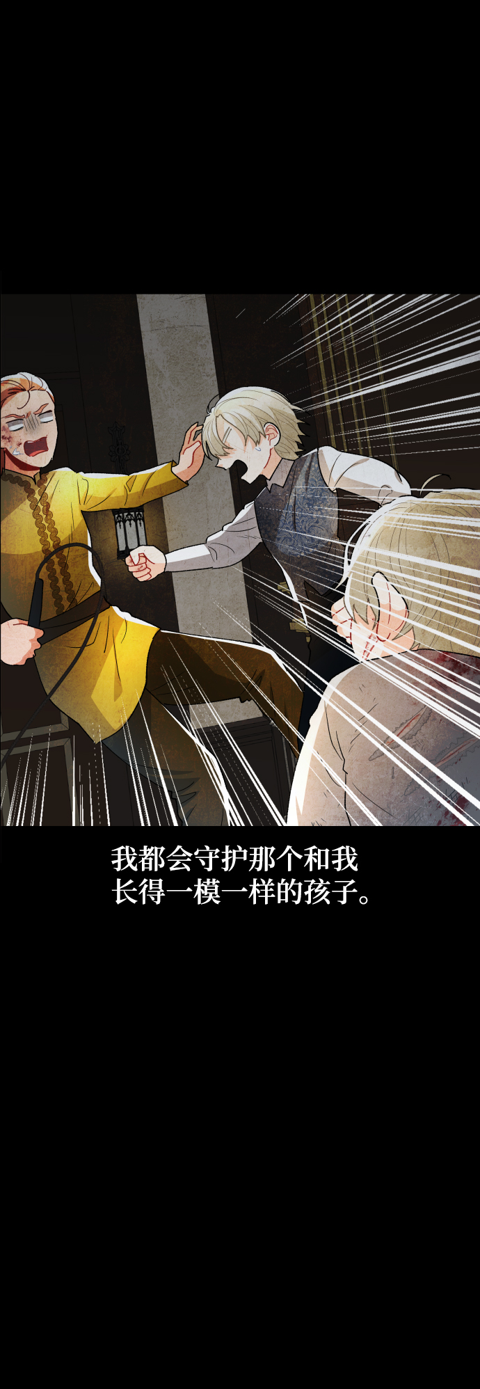 第64话14
