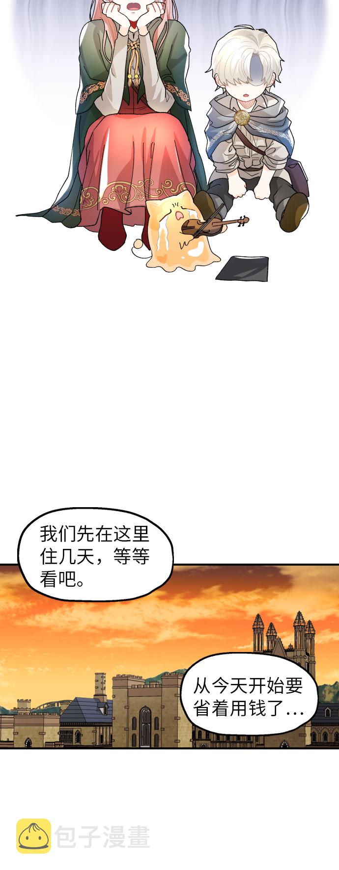 第21话52