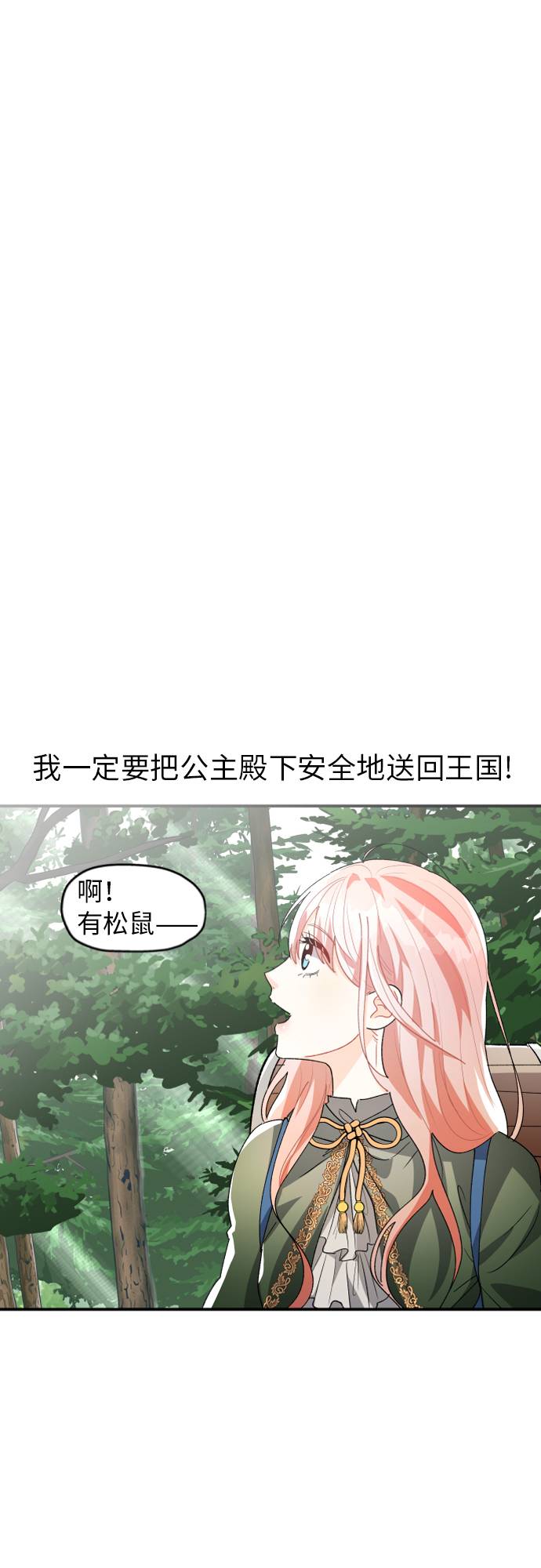 第3话31