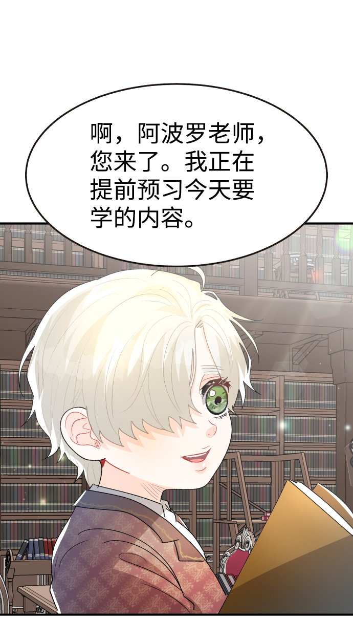 第44话61