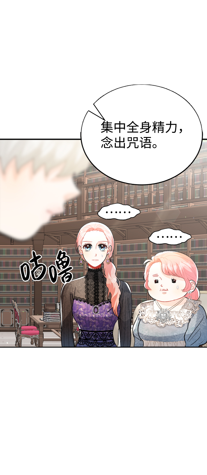 第47话61