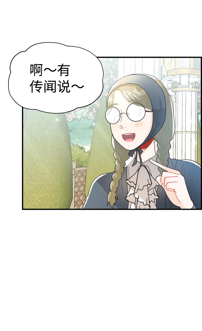第46话16