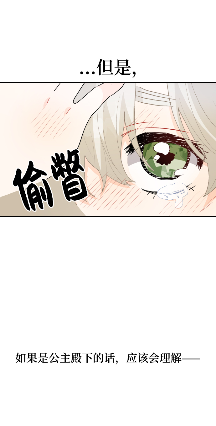 第34话47