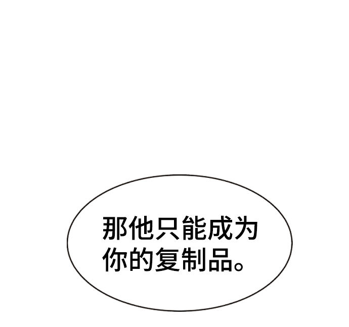 第54话70