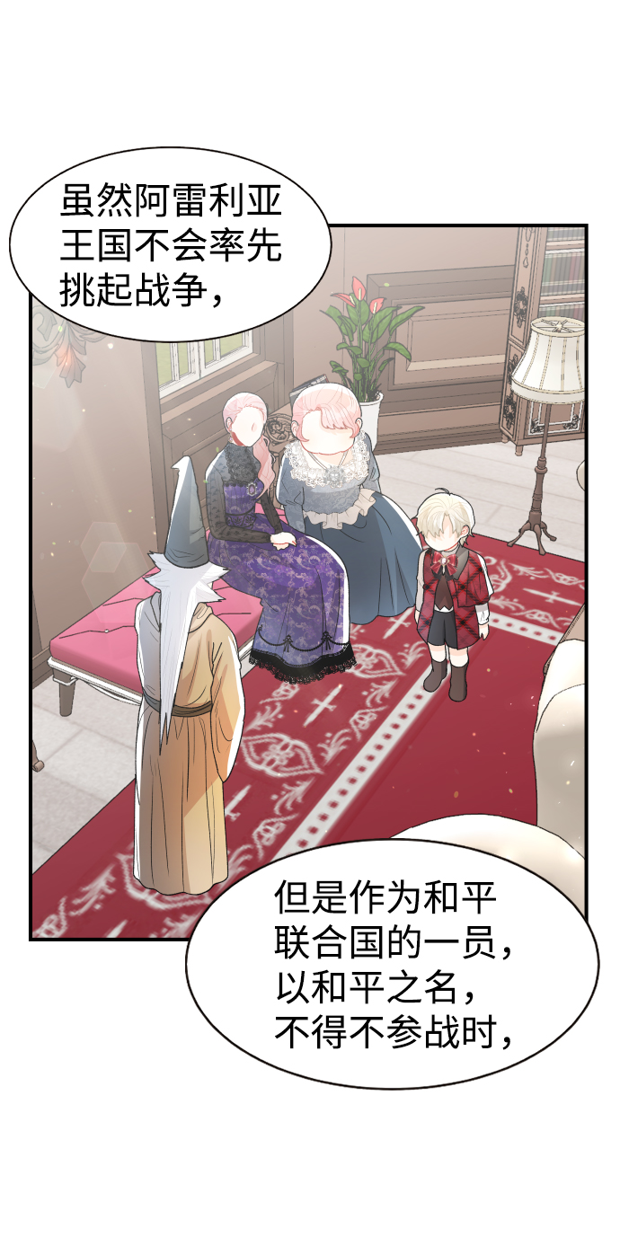 第48话7
