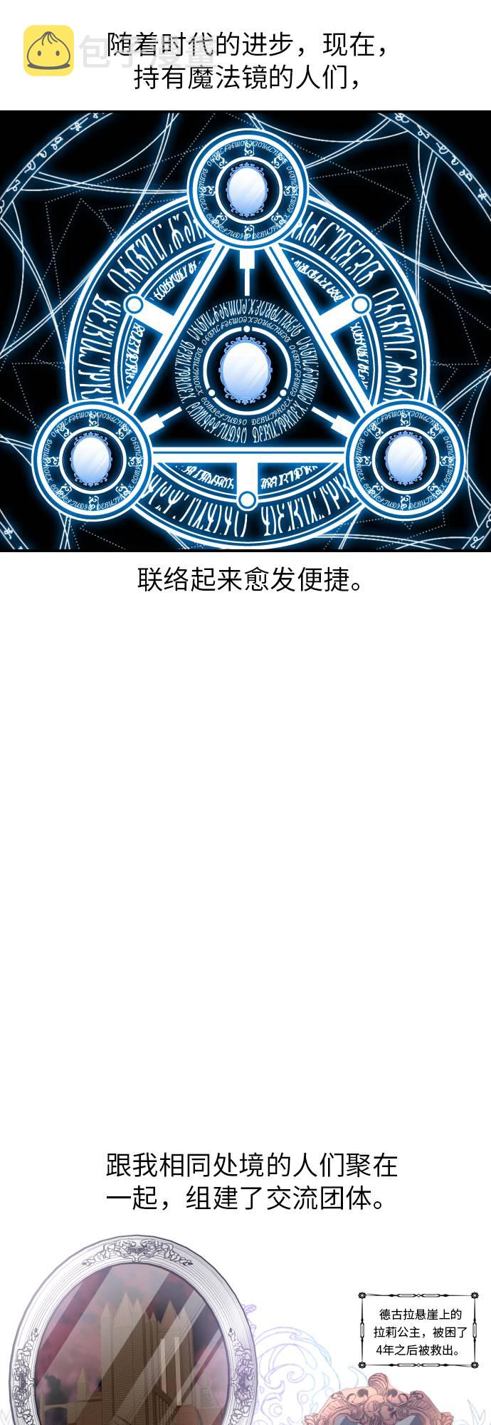 第11话6