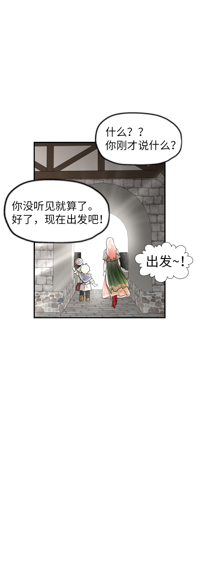 第12话17