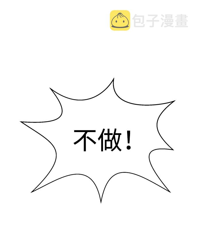 第47话40
