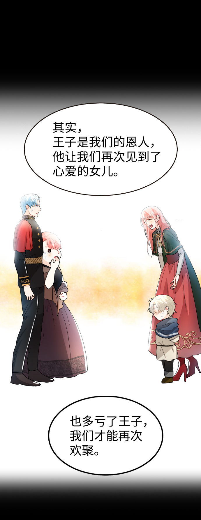 第38话56
