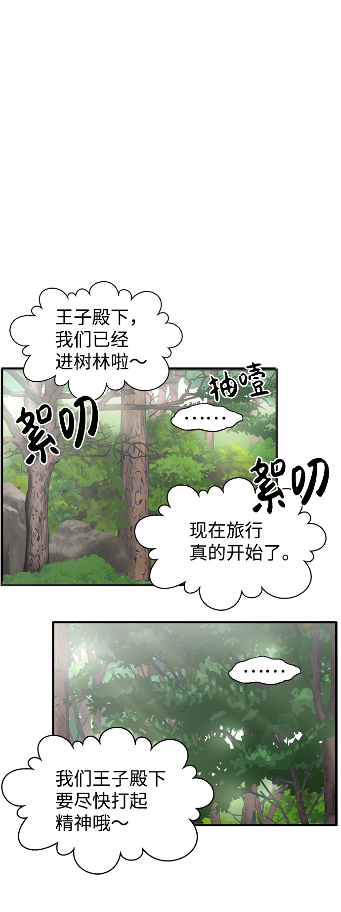 第29话68