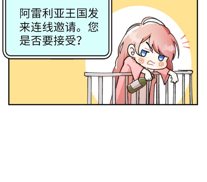 第1话16