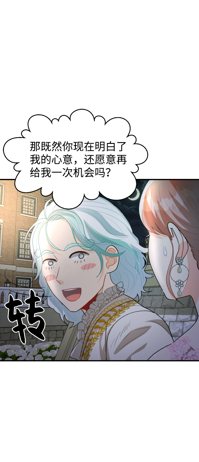 第28话7