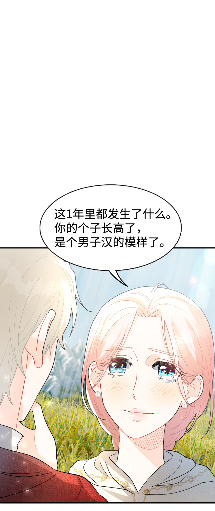 最终话62