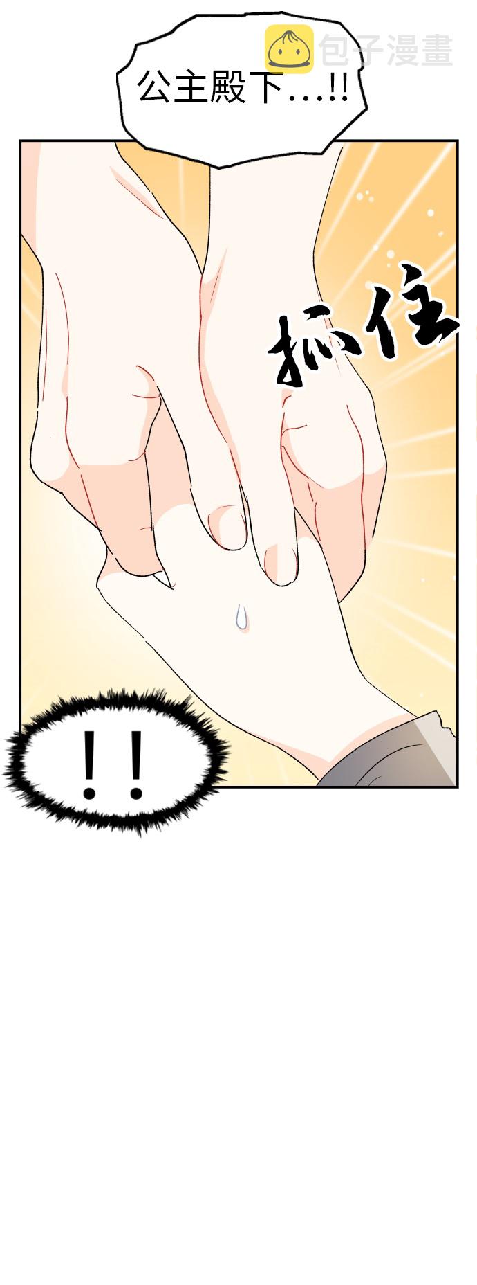 第15话5
