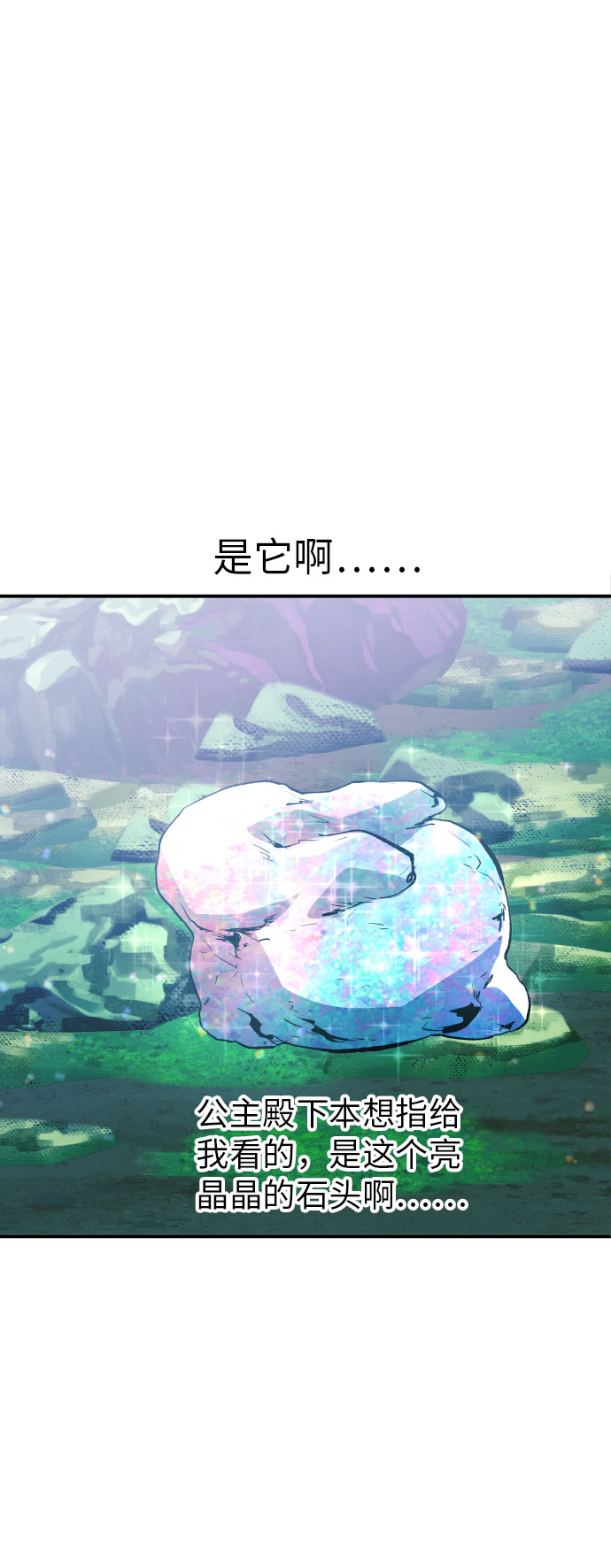 第14话6
