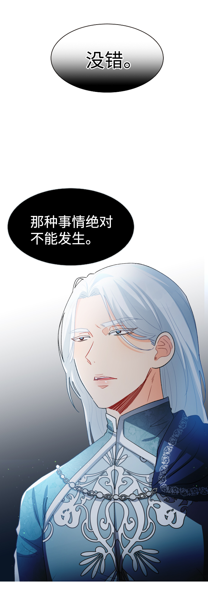 第38话28