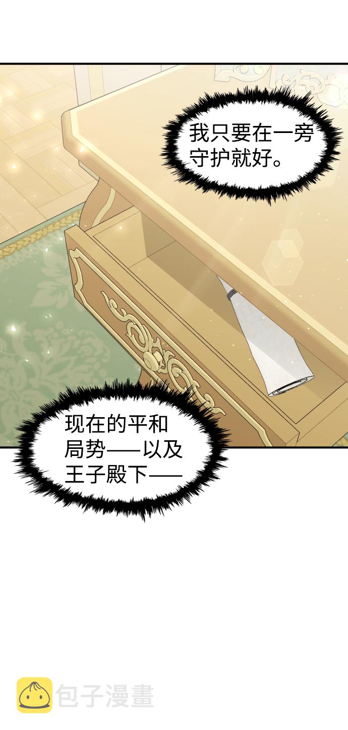 第63话25