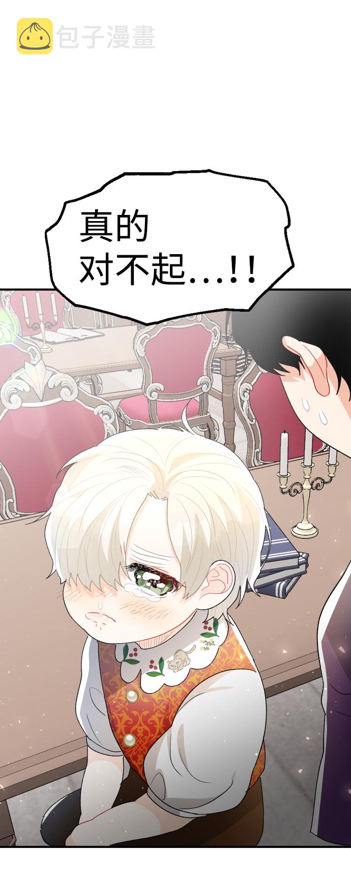 第55话66