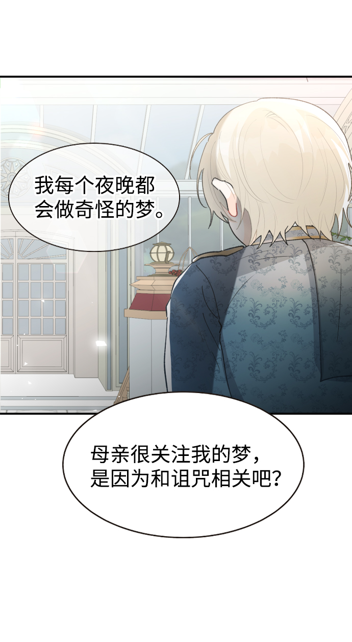第64话52