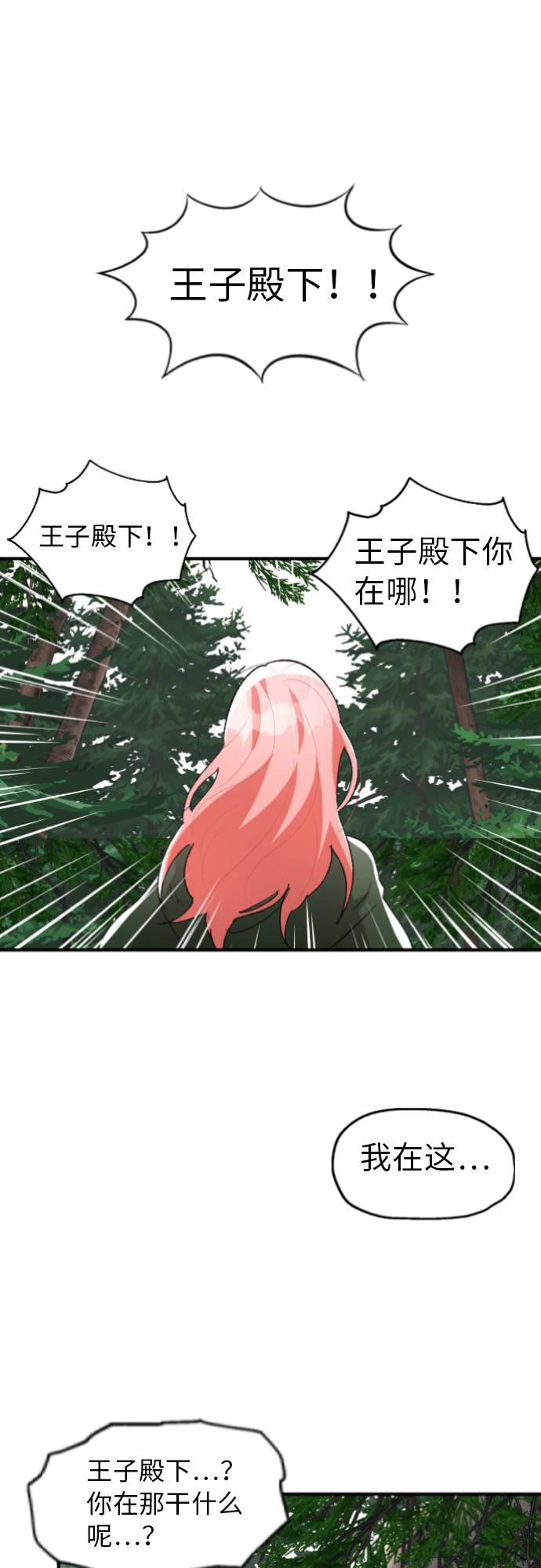 第5话62