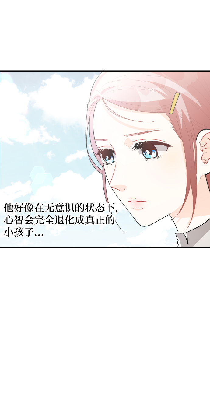 第34话64