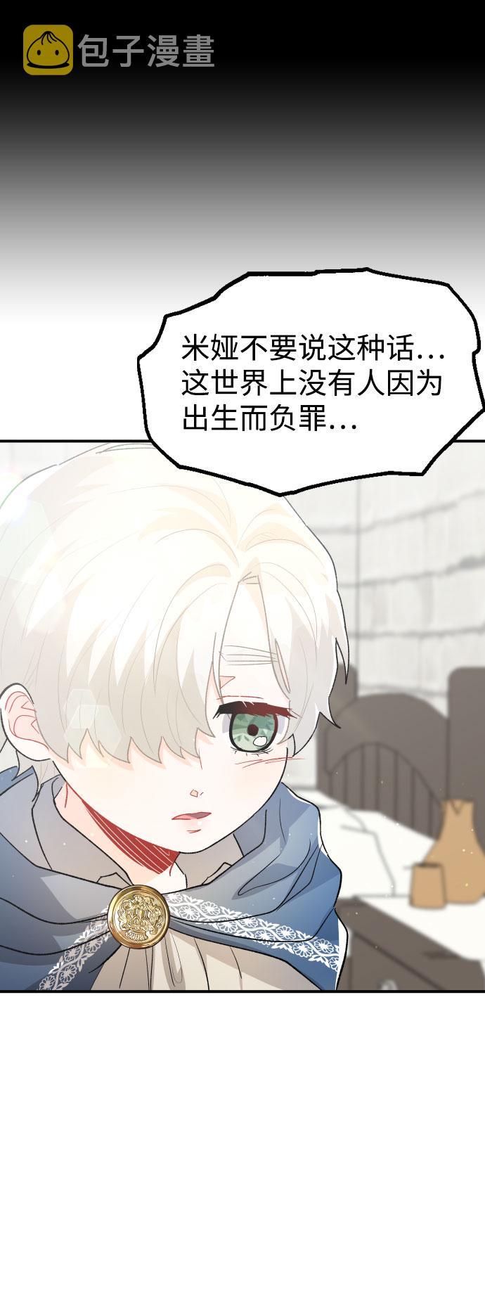 第25话13