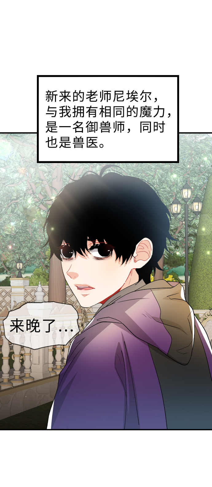 第49话73