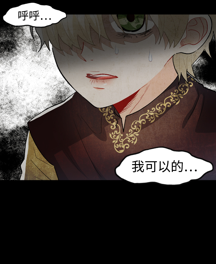 第40话7