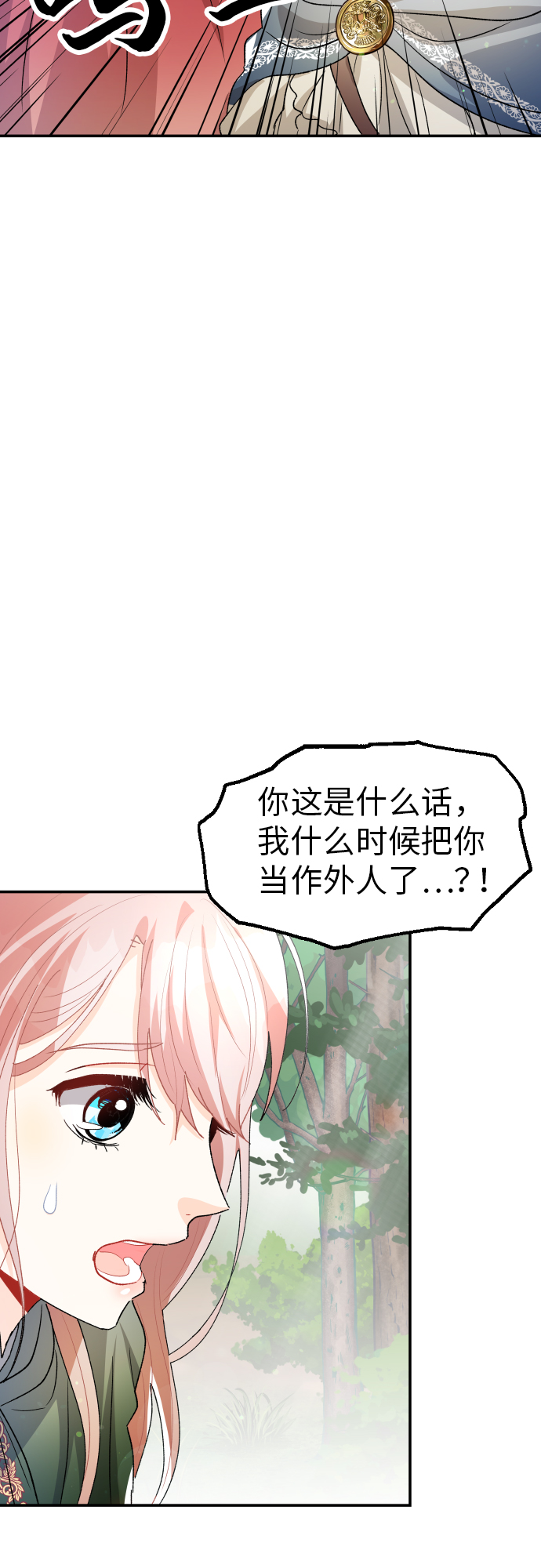 第19话25