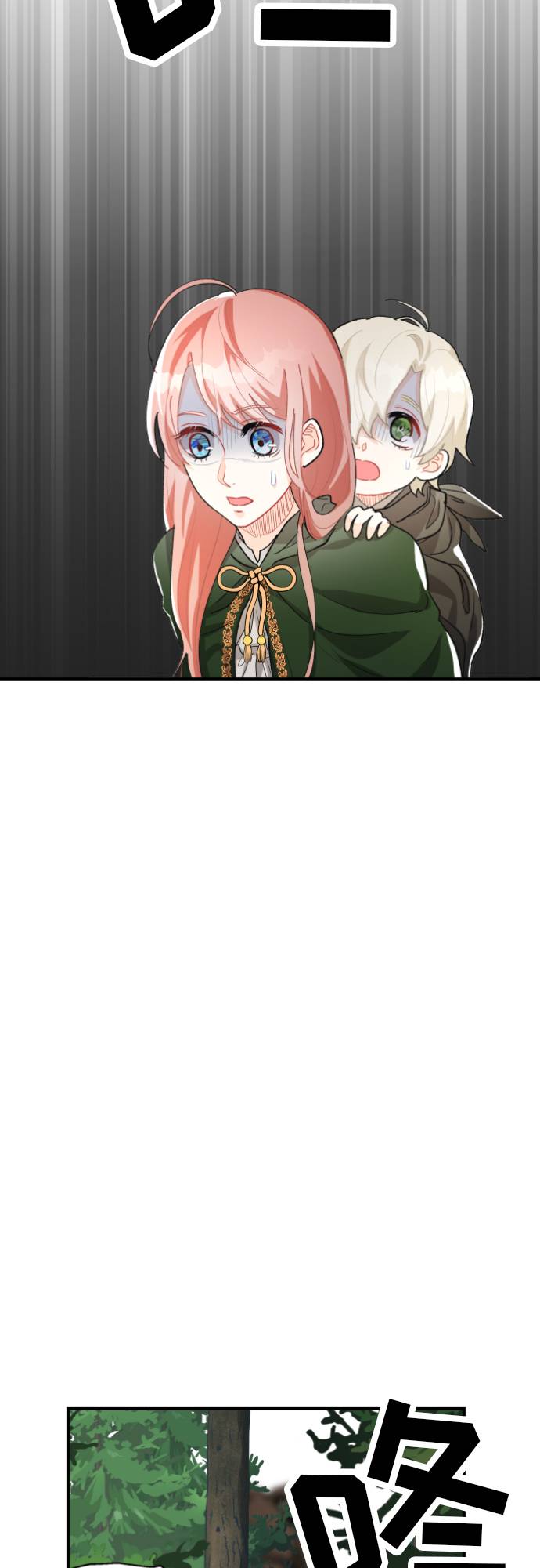 第4话23